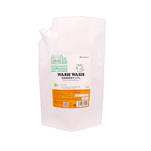 地の塩社 WASH WASH 洗濯用液体せっけん(香料)