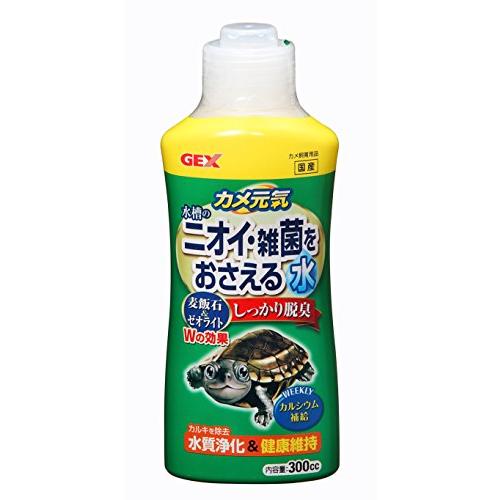 GEXジェックス カメ元気ニオイ・雑菌をおさえる水 300cc