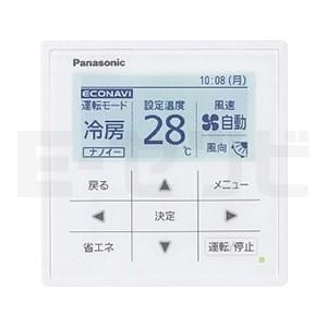 最上の品質な Hシリーズ 8馬力 Pa P224t6hdn1 業務用エアコン 標準省エネ ワイヤード 天井吊形 三相0v 同時ツイン パナソニック Pa P224t6hdn1 エアコン専門店イーセツビ Annex パナソニック 天井吊形 ワイヤード