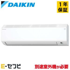 DAIKIN ダイキン F28ZTES-W ホワイト ルームエアコン 10畳用 E