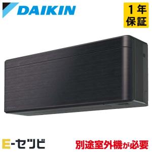 ダイキン（DAIKIN） S563ATVP-W (おもに18畳用) ルームエアコン VX