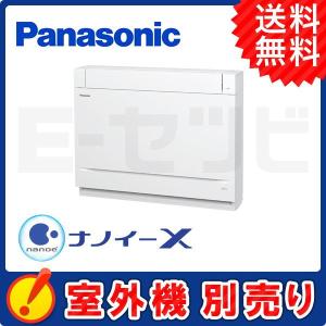 nocria (限定入荷！) 富士通 ノクリア AS-AH251L ルームエアコン AH