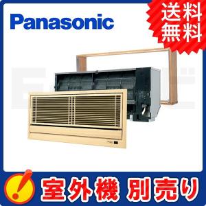 Panasonic（パナソニック） CS-MJ500D2-W 壁かけタイプ 16畳程度 単相