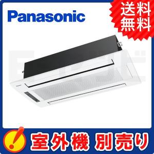 Panasonic（パナソニック） CS-MJ220D2-W 壁かけタイプ 6畳程度 単相