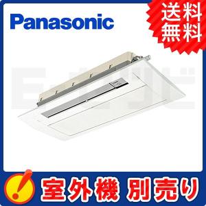Panasonic（パナソニック） XCS-B224DC2/S 天井ビルトイン1方向タイプ