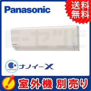 エアコン 14畳 工事費込 冷暖房 日立 RAS-FR40TSD-W 標準設置工事
