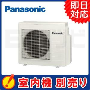 ダイキン（DAIKIN） 3M685AV マルチ用室外機 3室用 システムマルチ室外