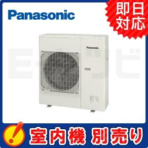 ダイキン（DAIKIN） 4M805AV マルチ用室外機 4室用 システムマルチ室外