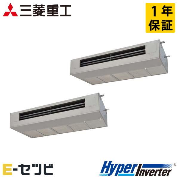 FDESV2805HP4B 三菱重工 HyperInverter 天吊耐油形 10馬力 同時ツイン ...