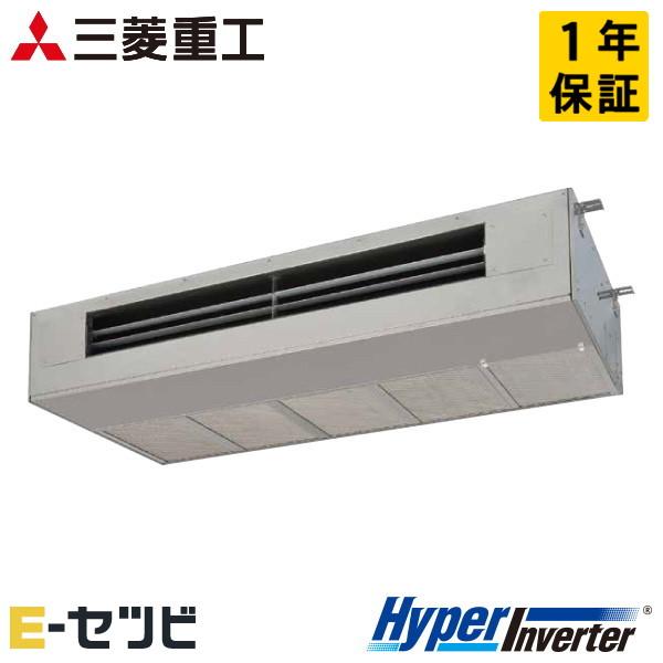FDESV806HK6 三菱重工 HyperInverter 天吊耐油形 3馬力 シングル 単相20...