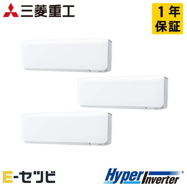 FDKV1606HT6S-wl 三菱重工 HyperInverter 壁掛形 6馬力 同時トリプル ...