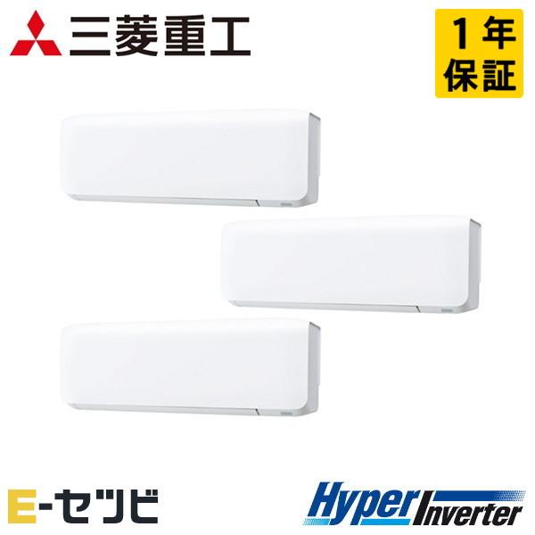 FDKV1606HT6S 三菱重工 HyperInverter 壁掛形 6馬力 同時トリプル 三相2...
