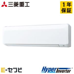 ダイキン（DAIKIN） ＜在庫限り＞SZRA112BY EcoZEAS 壁掛形 4馬力