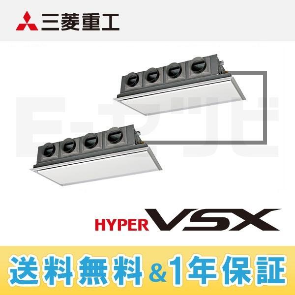 業務用エアコン FDRVP2244HPS4L-silent-k 三菱重工 天埋カセテリア ハイパーV...