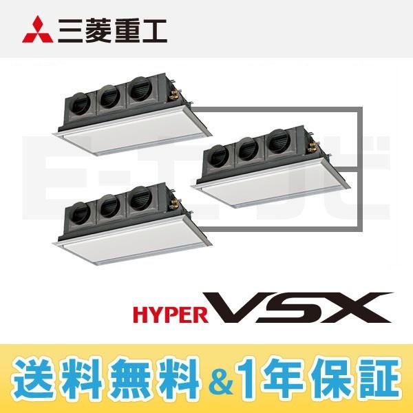 業務用エアコン FDRVP2804HTS4L-silent-k 三菱重工 天埋カセテリア ハイパーV...