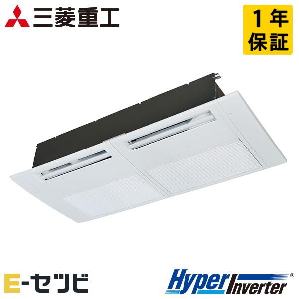 FDTSV566HK6S 三菱重工 HyperInverter 天井カセット1方向 2.3馬力 シン...