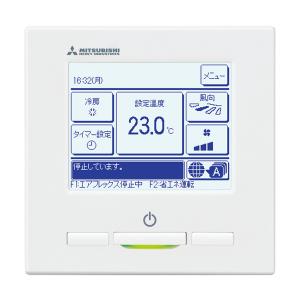 FDTV1406H6S-white 三菱重工 ...の詳細画像2