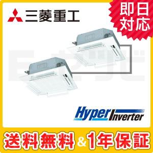 ＜1000円OFFクーポン＞FDTV1605HPA5SA-airflex 三菱重工 業務用エアコン HyperInverter 天井カセット4方向 6馬力 同時ツイン 三相200V ワイヤード｜e-setsubi