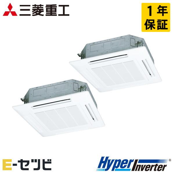 FDTV2246HP6S-wl-white 三菱重工 HyperInverter 天井カセット4方向...