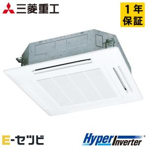 FDTV806H6S-wl-white 三菱重工 HyperInverter 天井カセット4方向 3馬力 シングル 三相200V ワイヤレス 業務用エアコン｜エアコン専門店 イーセツビ