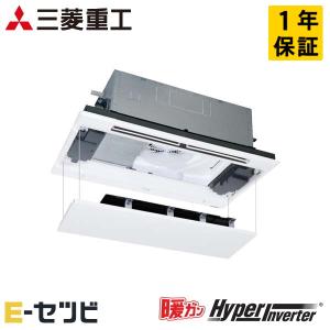 ダイキン（DAIKIN） SSRG40CNV FIVE STAR ZEAS 天井カセット2方向 エコ