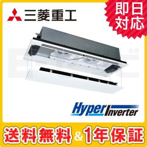 ＜1000円OFFクーポン＞FDTWV1125HA5SA-raku 三菱重工 業務用エアコン HyperInverter 天井カセット2方向 4馬力 シングル 三相200V ワイヤード｜e-setsubi