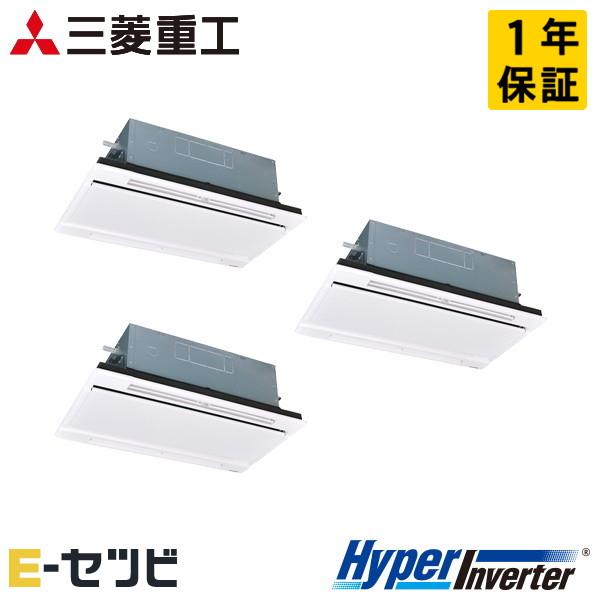 FDTWV2246HT6S-white 三菱重工 HyperInverter 天井カセット2方向 8...