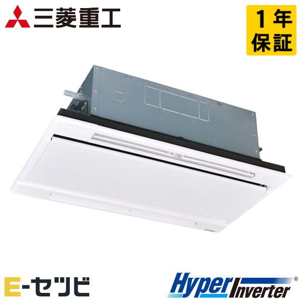 FDTWV506HK6S-white 三菱重工 HyperInverter 天井カセット2方向 2馬...
