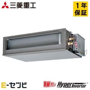 日立 RPI-GP112RGHC9 業務用エアコン てんうめ(中静圧型) シングル(三相) パッケージエアコン クーラー 冷房 暖房 省エネの達人 R32 (RPI-GP112RGHC8の後継品) HITACHI (法人限定) (代引不可) 日立（HITACHI） RPI-GP112RGHC9 省エネの達人プレミアム 中静圧 てん