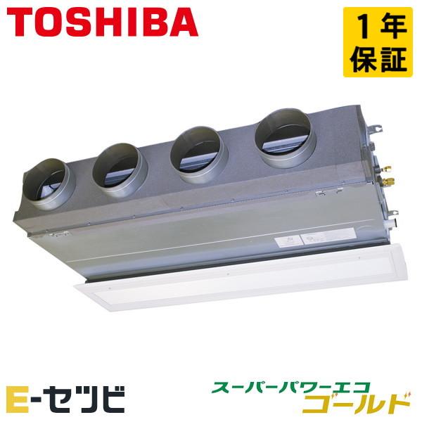 GBSA11214MUB 日本キヤリア（旧東芝） スーパーパワーエコゴールド 天井埋込ビルトイン 4...