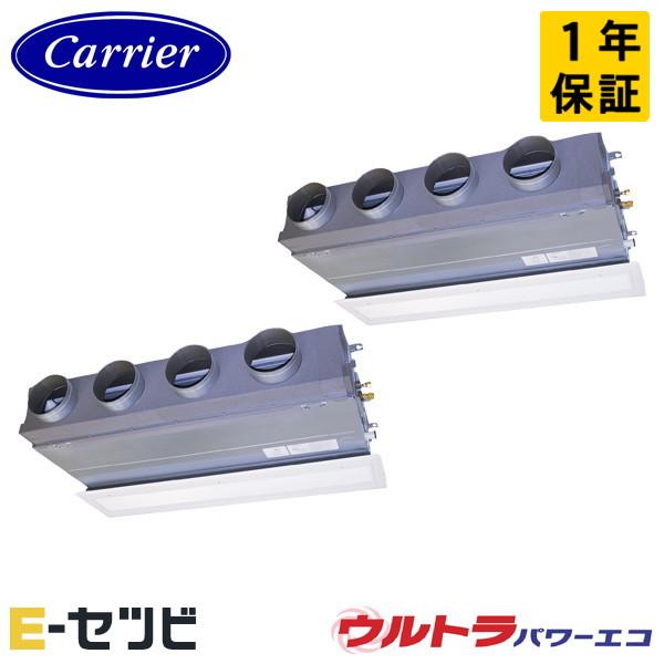 GBXB22413MUB-ZG ＜耐重塩害 受注生産品＞ 日本キヤリア(旧東芝) ウルトラパワーエコ...