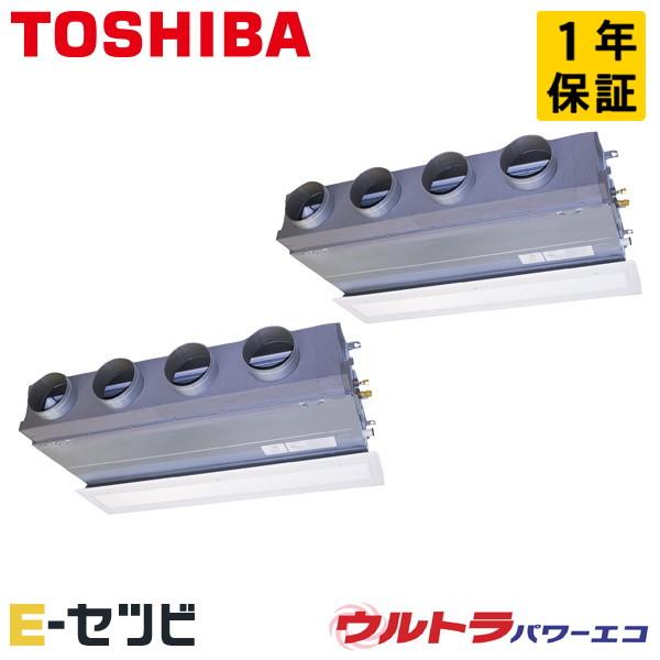 GBXB22413MUB 日本キヤリア（旧東芝） ウルトラパワーエコ 天井埋込ビルトイン 8馬力 同...