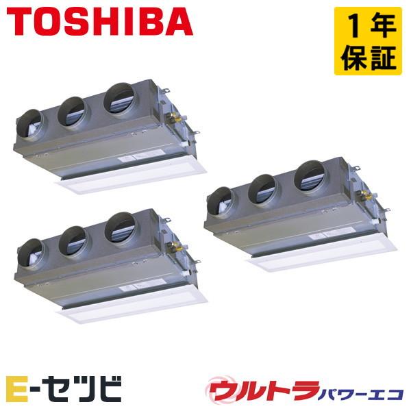 GBXC22413MUB 日本キヤリア（旧東芝） ウルトラパワーエコ 天井埋込ビルトイン 8馬力 同...