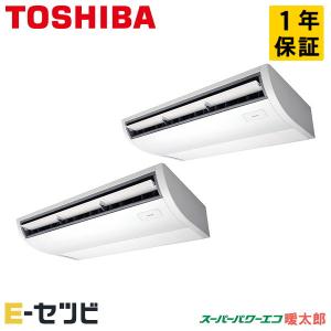 Panasonic（パナソニック） PA-P224T7HDB XEPHY Eco エコナビ 天井吊形