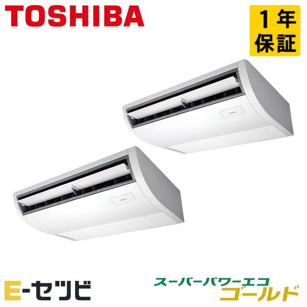 GCSB11214MUB 日本キヤリア（旧東芝） スーパーパワーエコゴールド 天井吊形 プラズマ空清...