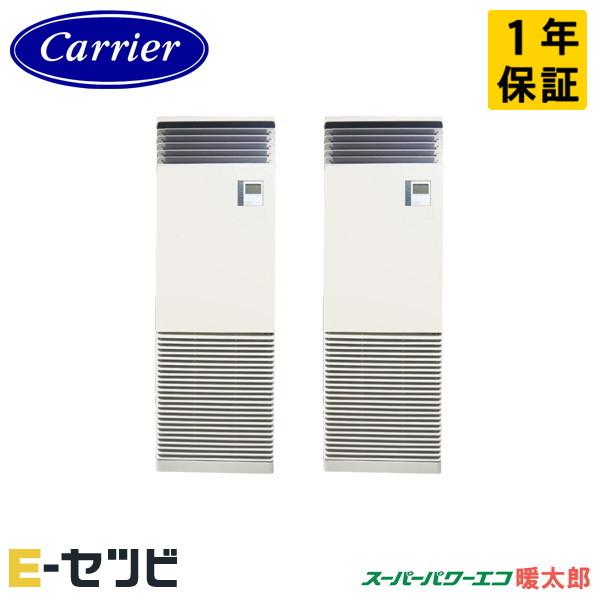 GFHB11211BU-ZG ＜耐重塩害 受注生産品＞ 日本キヤリア(旧東芝) スーパーパワーエコ暖...