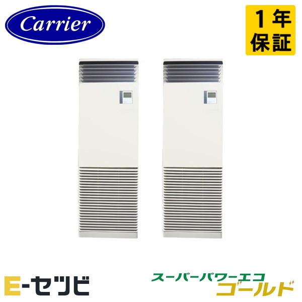 GFSB11214BU-Z ＜耐塩害 受注生産品＞ 日本キヤリア(旧東芝) スーパーパワーエコゴール...