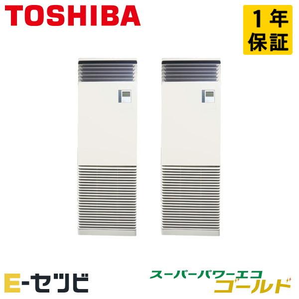 GFSB11214BU 日本キヤリア（旧東芝） スーパーパワーエコゴールド 床置スタンド形 4馬力 ...