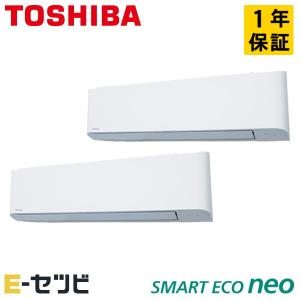 TOSHIBA（東芝） GKSA08013JMUB 日本キヤリア（旧東芝） スーパー