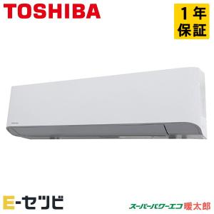 ダイキン（DAIKIN） ＜在庫限り＞SZRA80BYV EcoZEAS 壁掛形 3馬力