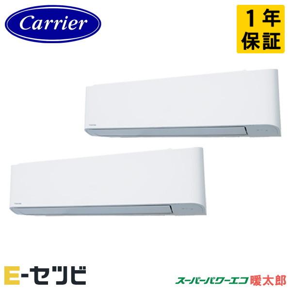 GKHB11211XU-ZG ＜耐重塩害 受注生産品＞ 日本キヤリア(旧東芝) スーパーパワーエコ暖...