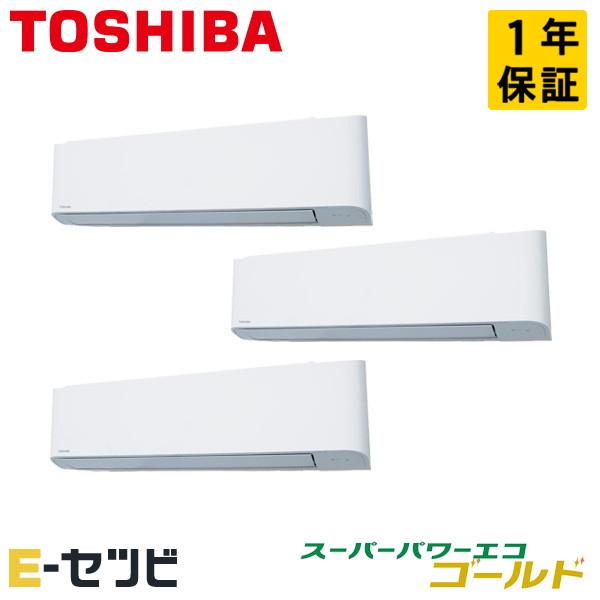 GKSC16014MUB 日本キヤリア（旧東芝） スーパーパワーエコゴールド 壁掛形 6馬力 同時ト...