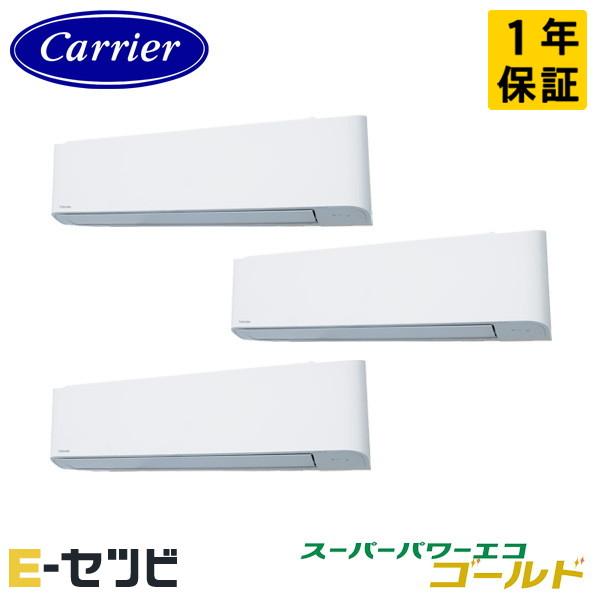 GKSC16014XU-Z ＜耐塩害 受注生産品＞ 日本キヤリア(旧東芝) スーパーパワーエコゴール...