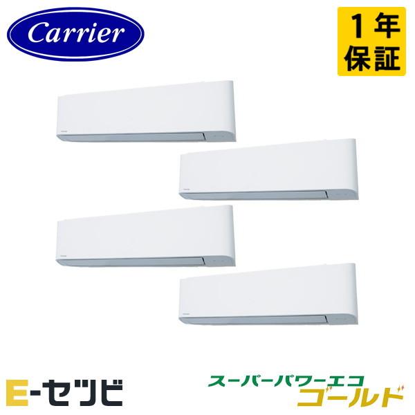 GKSF22414XU 日本キヤリア(旧東芝) スーパーパワーエコゴールド 壁掛形 8馬力 同時フォ...