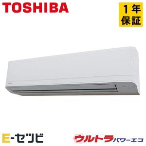 GKXA11213XU 日本キヤリア（旧東芝） ウルトラパワーエコ 壁掛形 4馬力 シングル 三相200V ワイヤレス 業務用エアコン