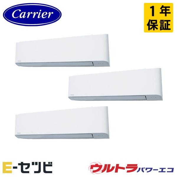 GKXC22413MUB-Z ＜耐塩害 受注生産品＞ 日本キヤリア(旧東芝) ウルトラパワーエコ 壁...