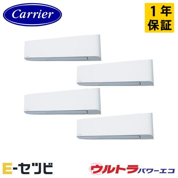 GKXF22413XU-Z ＜耐塩害 受注生産品＞ 日本キヤリア(旧東芝) ウルトラパワーエコ 壁掛...