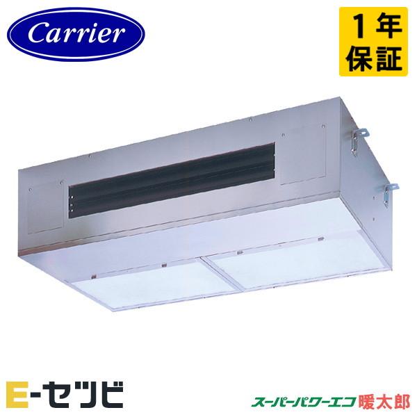 GPHA08011MUB-ZG ＜耐重塩害 受注生産品＞ 日本キヤリア(旧東芝) スーパーパワーエコ...