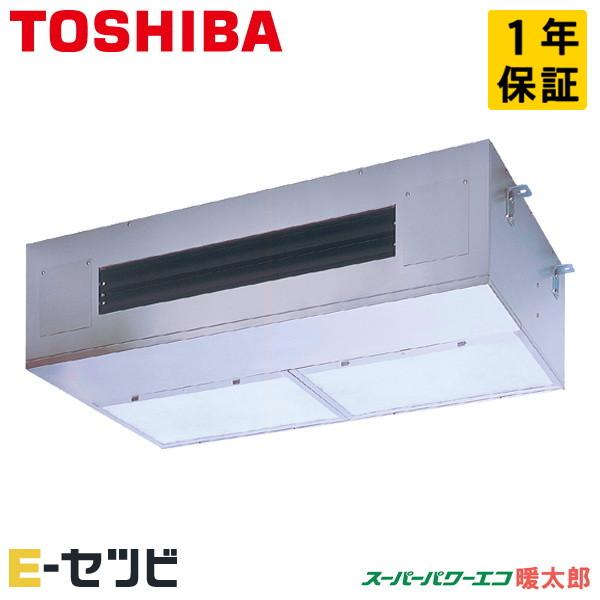 GPHA14011MUB 日本キヤリア（旧東芝） スーパーパワーエコ暖太郎 厨房用天井吊形 5馬力 ...