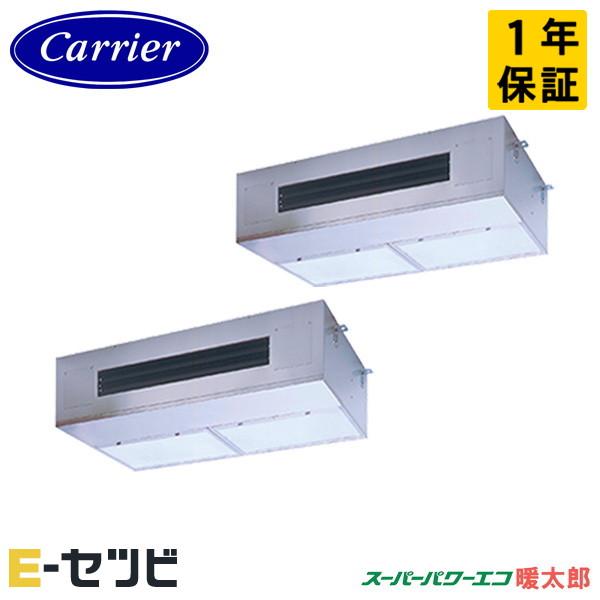 GPHB16011MUB-Z ＜耐塩害 受注生産品＞ 日本キヤリア(旧東芝) スーパーパワーエコ暖太...